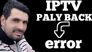 IPTV paly back error information how to solve playback error IPTV  best IPTV [upl. by Clougher]