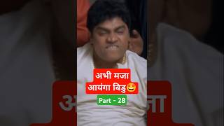 अभी मजा आयंगा बिडु😂shorts reels surveying comedy surveyingtraininginstitute civilsuveytraining [upl. by Ael]