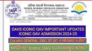 OAVS ICONIC OAV IMPORTANT UPDATESICONIC OAV ADMISSION 202425 [upl. by Drallim]