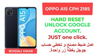 OPPO A15 CPH 2185 عمل ضبط مصنع و تخطي حساب جوجل بغطة زر واحدة HARD RESET pin unlockfrp bypass [upl. by Quintie796]