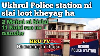 Ukhrul Police station ni slai rao loot kheye layag phiha ll Bru Tv [upl. by Anitsirc750]