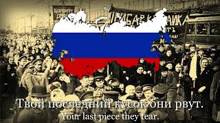 quotWorker’s Marseillesquot  Anthem of Russian Republic [upl. by Yvel767]