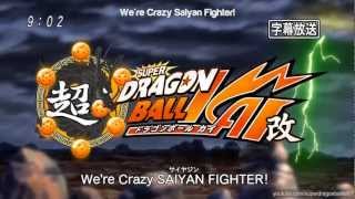 NEW Super Dragon Ball Kai Subbed HD [upl. by Tyika]