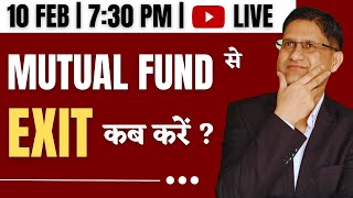 Understanding the Right Time to Exit Your Mutual Fund I Live Stream I phronesisinvestoracademy [upl. by Llerred]