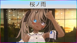 🎶 桜ノ雨 absorb feat初音ミク  Absorb  VRCMMD [upl. by Eirrehs]