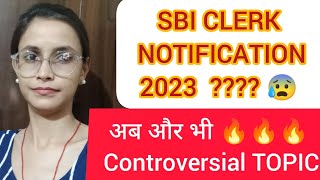 SBI CLERK JA NOTIFICATION 2023 🔥🔥😡😡  अब और भी Controversial Topic  WHAT YOU WANT ❓❓❓ [upl. by Eladnor]