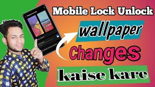 Mobile Lock Unlock  Wallpaper Kaise Lagay  How To Mobile Screen Unlock  Wallpaper Add 🤝🙏🏼🙏🏼👈👍 [upl. by Aneeuqahs946]