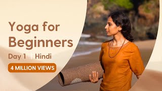 Yoga for Beginners  30 Minute Easy amp relaxing flow  Guided video in Hindi  Day 1 [upl. by Winter177]