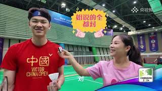 Ma Jin invites Lee Zii Jia to test carbonsonic shuttlecock｜China｜Malaysia｜Badminton｜Thomas Cup 2024 [upl. by Hpeseoj]