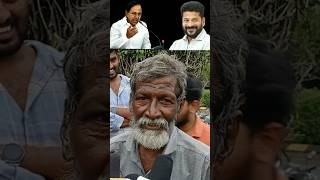 మంచిగా చేశాడు రేవంత్ రెడ్డి  Kurchi Thatha Reaction On Hydra Hyderabad  Revanth Reddy  KCR  K E [upl. by Hesoj]