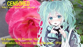 【Hatsune Miku】メーデー歌（聞け万国の労働者）：La chanson du Premier Mai 【Vocaloid 2】 初音ミク [upl. by Gathers627]