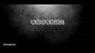 PGONE最新演出时，粉丝Freestyle为PGONE发声！ [upl. by Dnomyad]