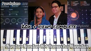 Nandan Nandan Hot Ramach Nadan 💙 song cover by piano 🎹 piano jaybhim bhimjayanti explore [upl. by Mohandis327]