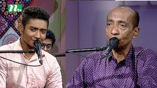 মুজিব পরদেশী  Matir Gaan  Mujib Pordeshi  Episode 18  মাটির গান  Music Show [upl. by Trent]