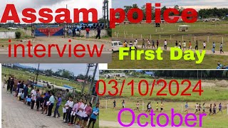 Assam police interview AB ll UB PST amp PET llDibrugarh girl interview video ll Female running video [upl. by Ajidahk]