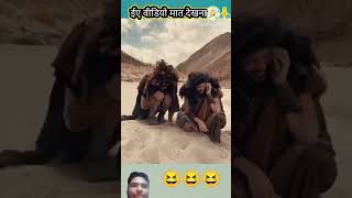 Adimanav😆🤣 round2hell🤪 viral funny comedy shorts round2hell round2hell [upl. by Monson]