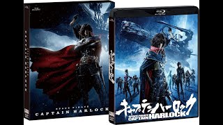 OpeningClosing To Harlock Space Pirate 2013 2014 Bluray Japanese Copy [upl. by Enived]