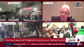 Alaraby TV News Live قناة العربي أخبار  البث الحي المباشر [upl. by Ardnama]