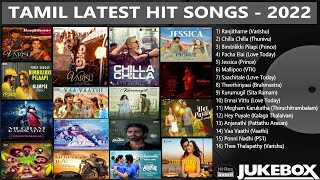 Tamil Latest Hit Songs 2022  Latest Tamil Songs  New Tamil Songs  Tamil New Songs 2022 [upl. by Machute]