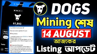 Dogs Mining End 14 August amp Listing Announcement  Dogs Listing Update  Dogs Withdrawal [upl. by Nylsaj]