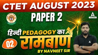 CTET Hindi Pedagogy  CTET Hindi Paper 2  Hindi By Navneet Sir [upl. by Enilkcaj120]