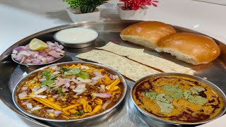 Misal Pav  मिसळ पाव [upl. by Nemajneb]