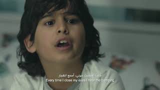 Ramadan Ad by ZAIN VOCALS ONLY  no music [upl. by Ivel]