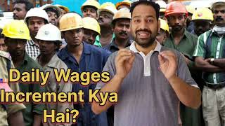 Govt hikes minimum wage rates for workers wages wagesincrement [upl. by Nevets926]