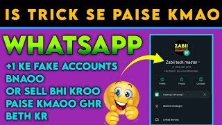 How to Earn Money From Whatsapp Fake Number  New Method 1 fake number [upl. by Asnerek]