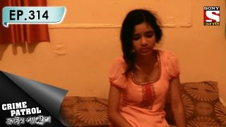 Crime Patrol  ক্রাইম প্যাট্রোল Bengali  Ep 314  Pinjara Part2 [upl. by Jarek]