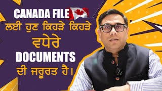 CANADA FILE ਲਈ ਹੁਣ ਕਿਹੜੇ ਕਿਹੜੇ ਵਧੇਰੇ DOCUMENTS ਦੀ ਜਰੂਰਤ ਹੈ [upl. by Aicerg77]