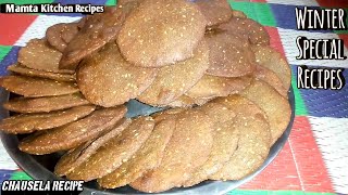 यूपी का प्रसिद्ध चौसेला बनाने की विधि  up famous chausela recipe  bajre ke aate ki meethi puri [upl. by Otsenre336]