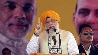 Live Narendra Modi at Fateh Rally in Jagraon Punjab [upl. by Aldarcy]