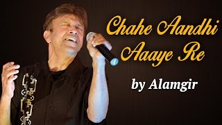 Alamgir Songs  Chahe Aandhi Aaaye Re  Hit Pop Songs [upl. by Sadnalor498]