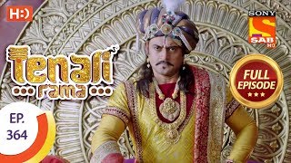 Tenali Rama  Ep 364  Full Episode  23rd November 2018 [upl. by Hsemin]