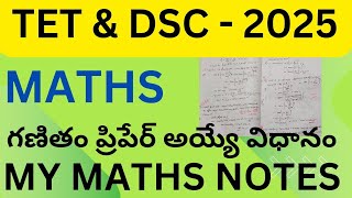 Non maths వాళ్ళు 99 amp 2424 రావడానికి ఈవిధంగా ప్రిపేర్ అవ్వండి tet sgt dsc tetanddsc sgtmaths [upl. by Gnep]