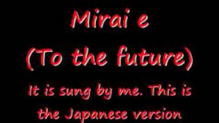 Mirai E  Japanese Version （ツカリ） [upl. by Hanikas]