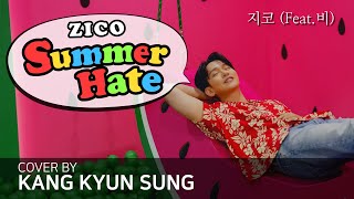 지코 ZICO  Summer Hate Feat 비 Cover 강균성 Kang Kyun Sung [upl. by Sonitnatsnok]