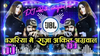 bajariya me raja pita jaiba bhojpuri song DJ rohit obra aurangabad bihar [upl. by Ettennor]