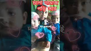 gazal gozol gojol bangla gazal Islamic gazal bangla gojol gojol bangla bangla Islamic gojol [upl. by Innes805]