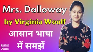 Mrs Dalloway  Mrs Dalloway Summary in Hindi  Mrs Dalloway by Virginia Woolf Summary [upl. by Hajidahk]