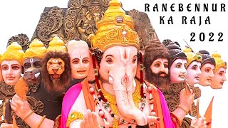 RANEBENNUR KA RAJA NO 227 X DJ SHREYAS NAVALE [upl. by Portwine599]