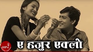 A Hajur Eklo Parani  Bimal Raj Chhetri  Nepali Song [upl. by Concepcion]