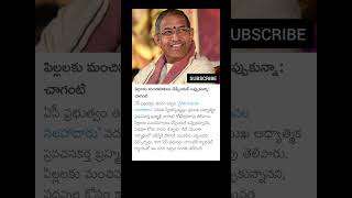 shorts telugu trending tollywoodnews gossips news youtubeshorts facts devara movie ntr [upl. by Yenroc927]