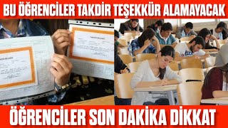 Bu Öğrenciler Takdir  Teşekkür Belgesi Alamayacak Öğrenciler dikkat Kim takdir teşekkür alabilir [upl. by Dovev]