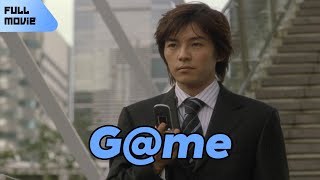 Gme  Japanese Full Movie  Crime Thriller [upl. by Scheck247]