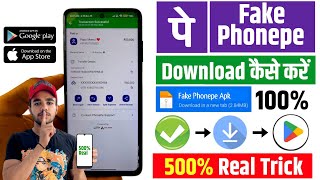 😳 Fake Phonepe Apk   Fake Phonepe Apk Download  Fake Phonepe Kaise Download Kare  Fake Phonepe [upl. by Eyks473]