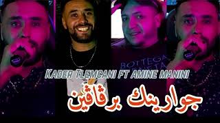 Cheb Kader Tlemceni ft Amine Manini 2024  jwarinek bergaguin DJ Kadir remix [upl. by Stevy]