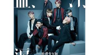 Audio 01 血、汗、涙 Japanese ver Blood Sweat amp Tears  Chi Ase Namida  BTS [upl. by Ayerf]