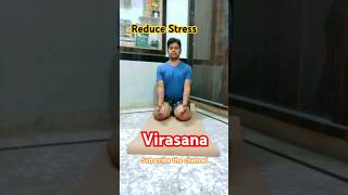 Virasana ll Hero Pose ll Reduce Stress ll Improve Digestion ll How to do Virasana ll Yt Station ll [upl. by Jobye913]